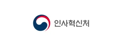 인사혁신처 로고