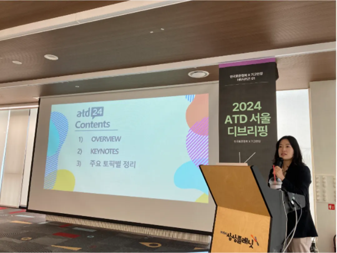 사후 디브리핑
