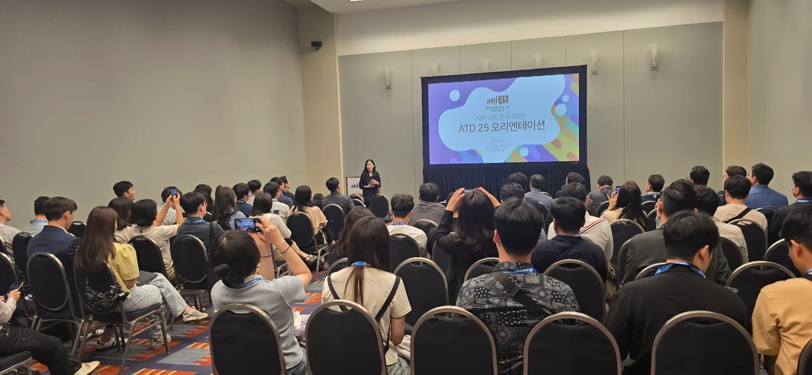 엑스포 전용 OT 진행